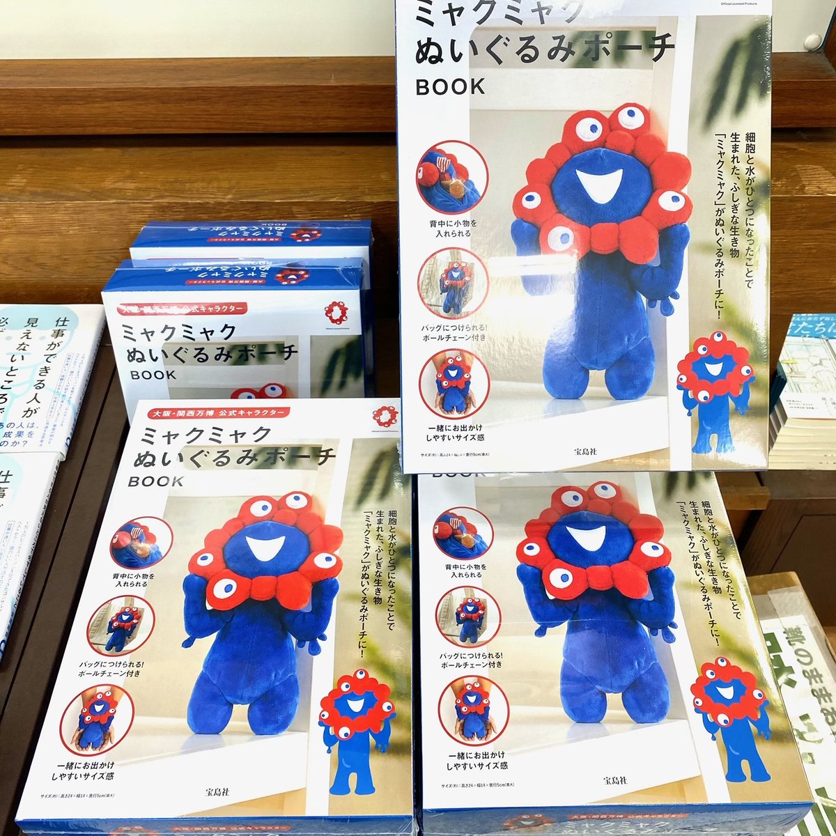 本日発売！】 『大阪・関西万博 公式キャラクター ミャクミャク