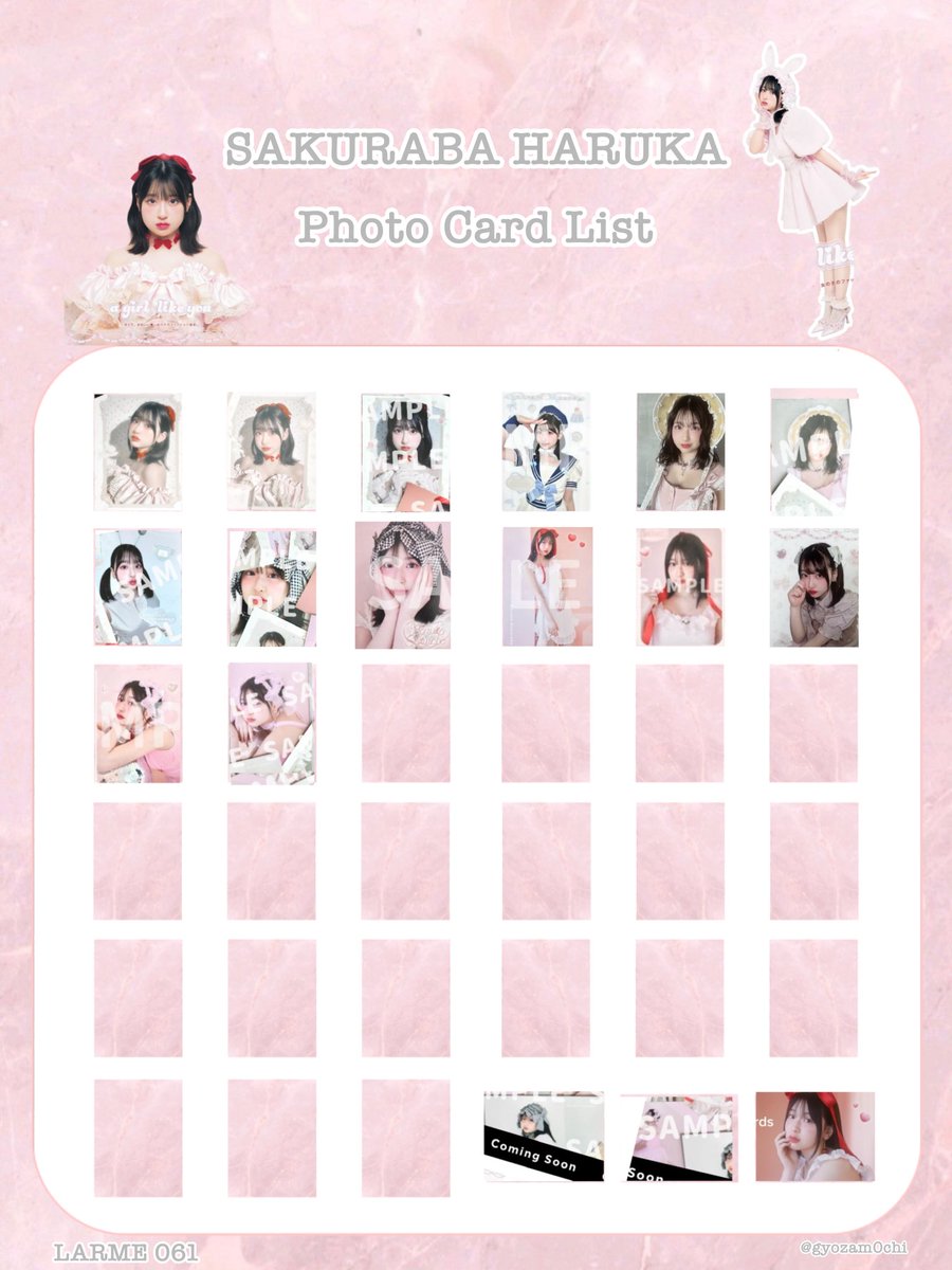 LARME 061 桜庭遥花ちゃん(ぱるたん)トレカリスト 交換などにお使い
