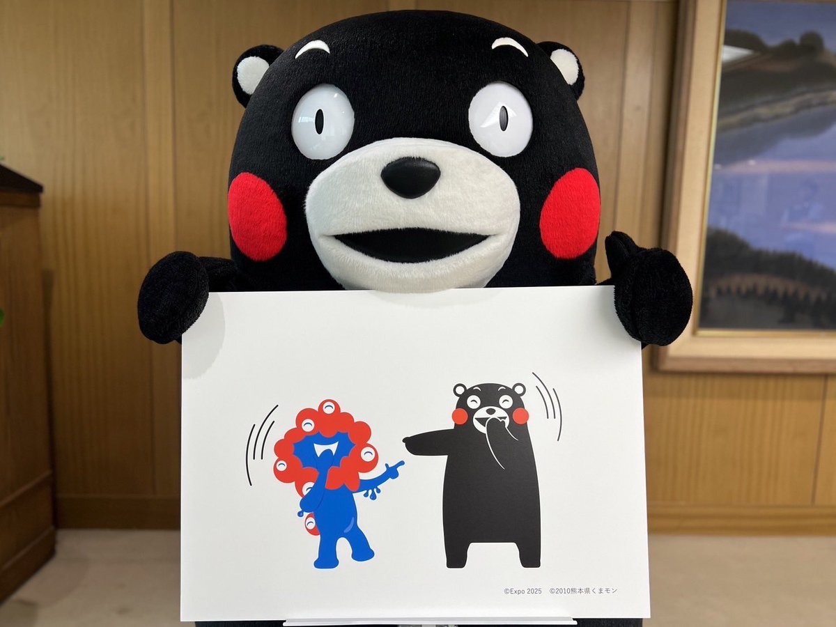 ボクとミャクミャクのコラボアイテムの完成がまちどおしかモン