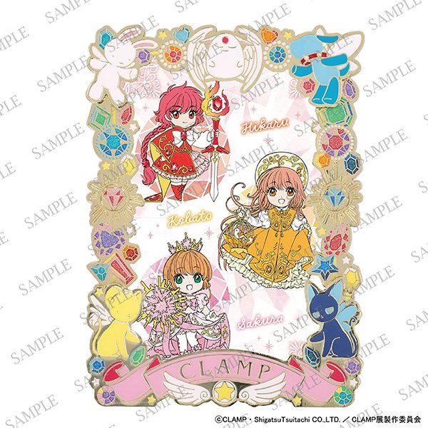 ◤CLAMP展 商品についてのお詫び◢ 前期(7/3(水))からの発売を予定し