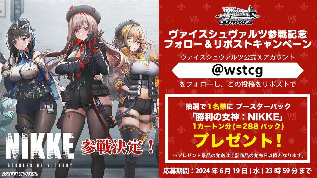 GQVfbw4bYAAxEqK.jpg?format=jpg