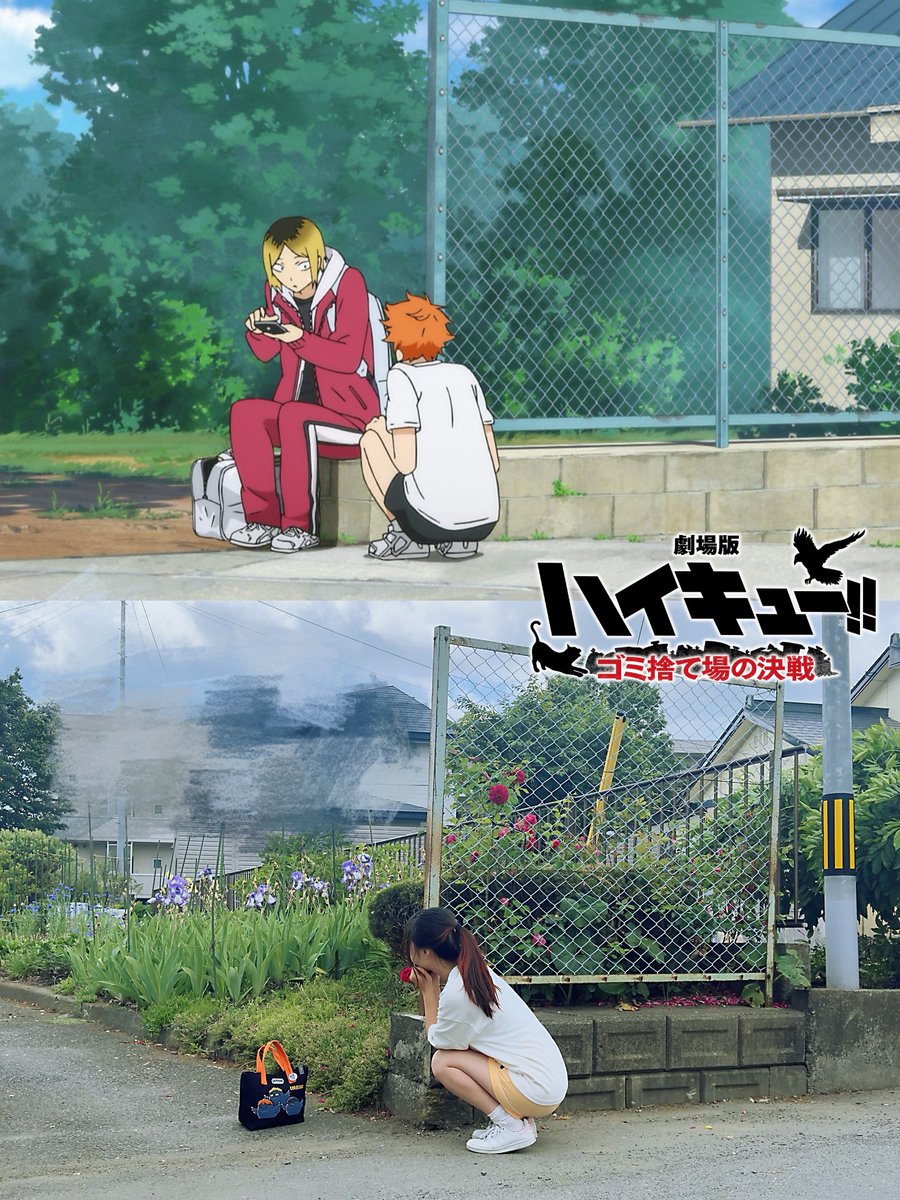 劇場版「ハイキュー！！ゴミ捨て場の決戦」は中国本土で絶賛上映中