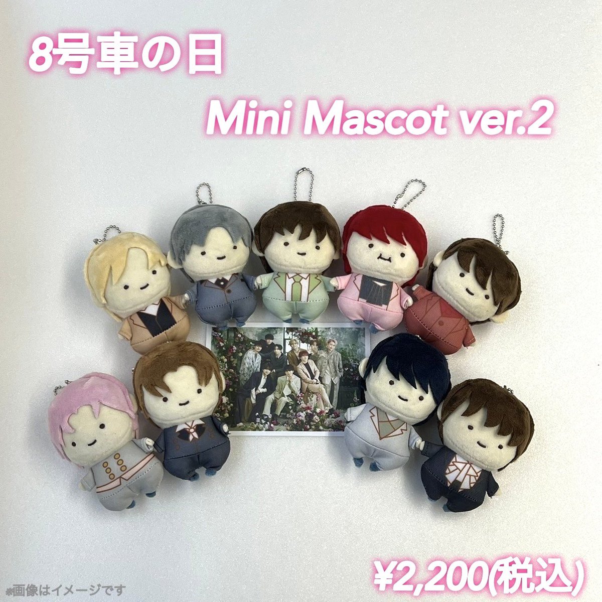 超特急 ＼販売は本日19:00〜‼️／ 【🚄夢8会員限定】 「#MEMORIAる8