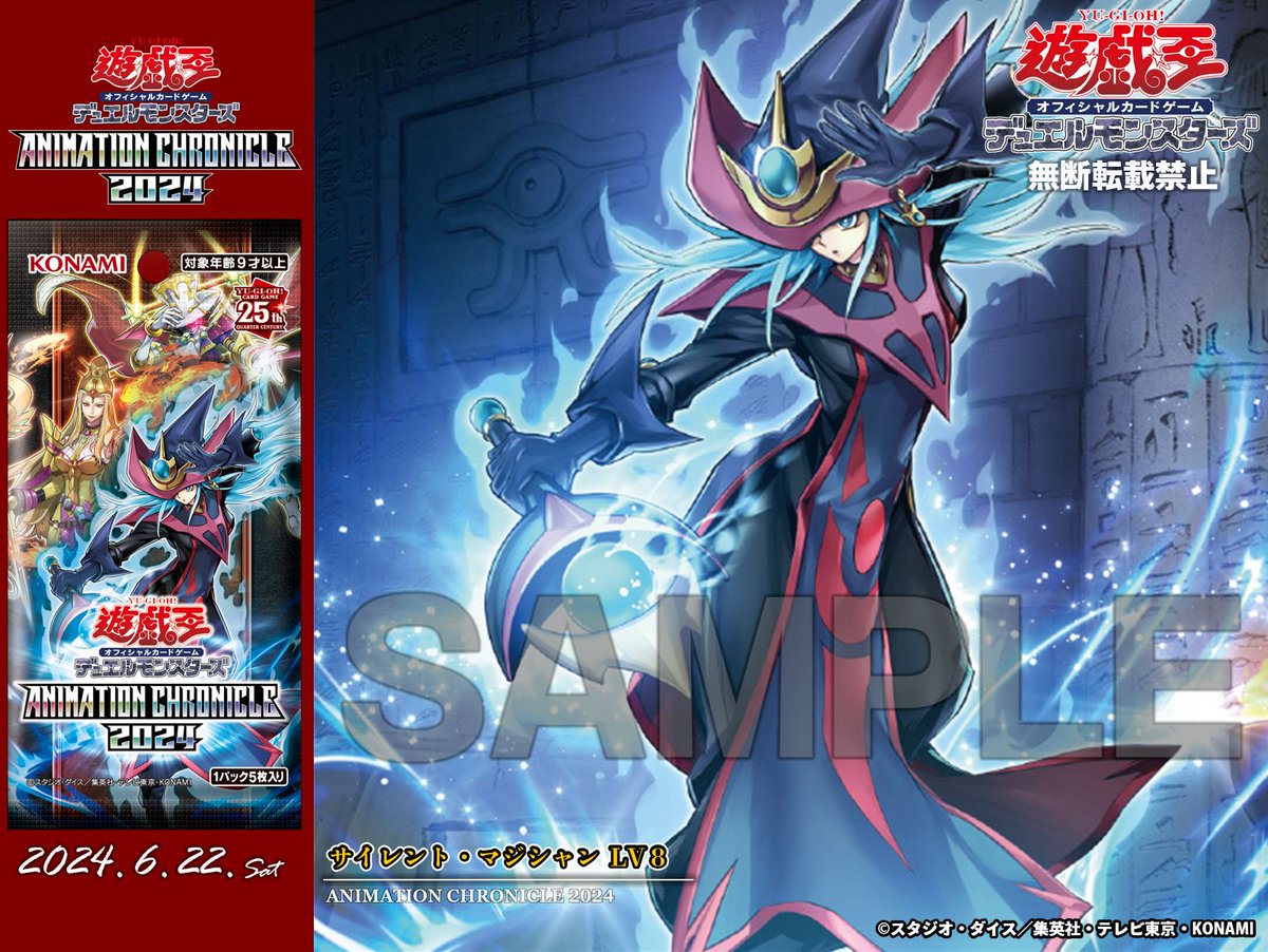 · · · · · 𝘼𝙉𝙄𝙈𝘼𝙏𝙄𝙊𝙉 𝘾𝙃𝙍𝙊𝙉𝙄𝘾𝙇𝙀 𝟐𝟎𝟐𝟒