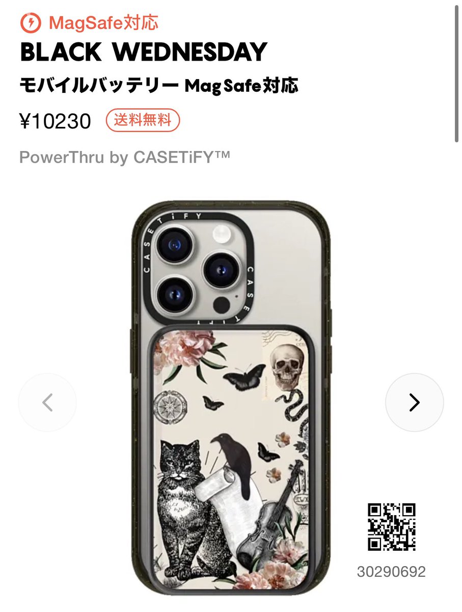 ヒョンジンとお揃いのスマホケースと猫ちゃんのカードホルダー届いたん