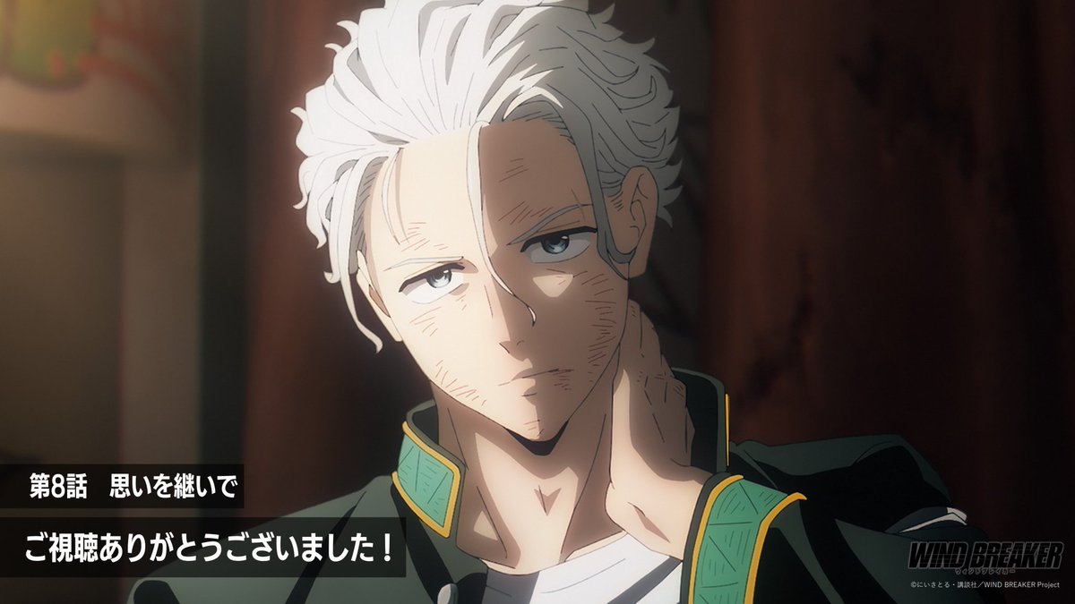 梅宮一 #WINDBREAKER #ウィンブレ