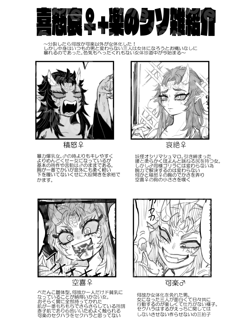 Post by ebちゃーはん🦐 on X: 2/2