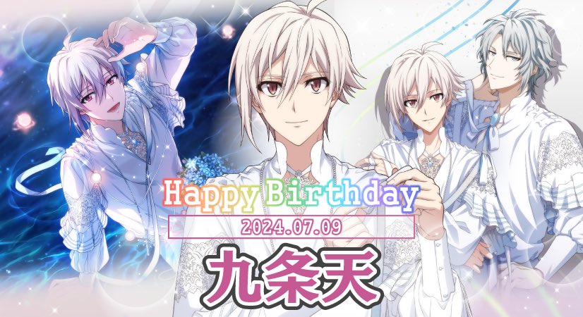 ゲーム情報】 本日0時より、天くん、楽くんが歌う『I believe in…』が