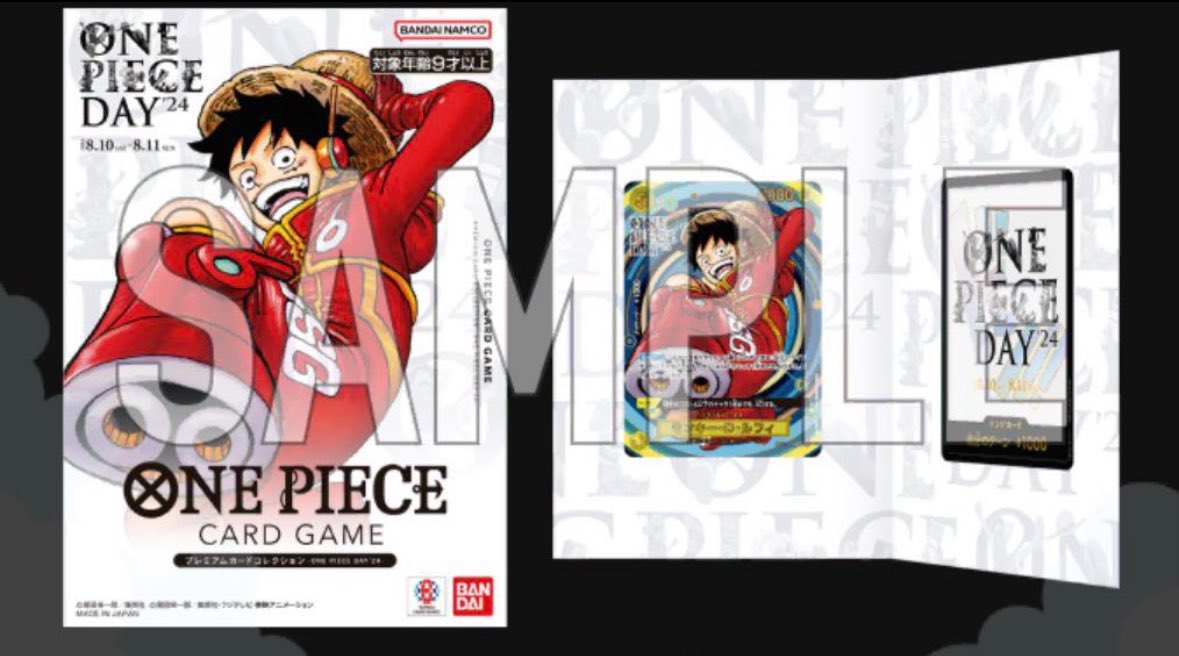 Here's a look at the One Piece Card Game Premium Card Collection