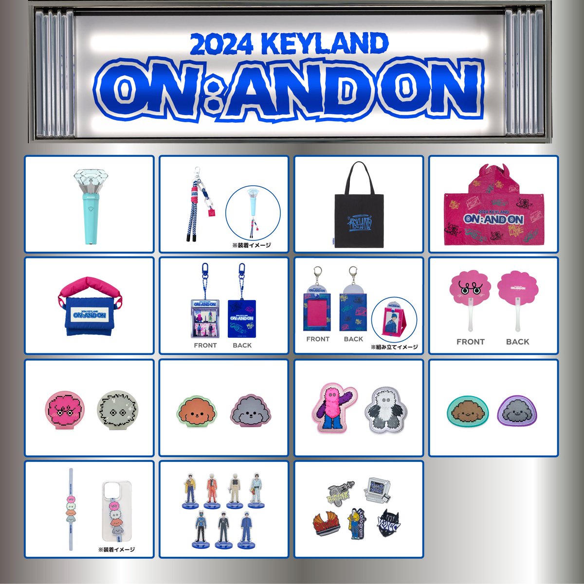 本日6月28日(金) 20:00より「2024 KEYLAND ON : AND ON in Japan」の