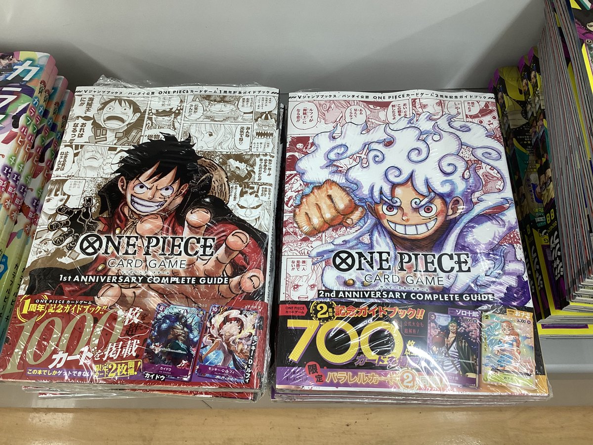 🚢本日発売🏴‍☠️ 『ONE PIECE CARD GAME 2nd ANNIVERSARY COMPLETE