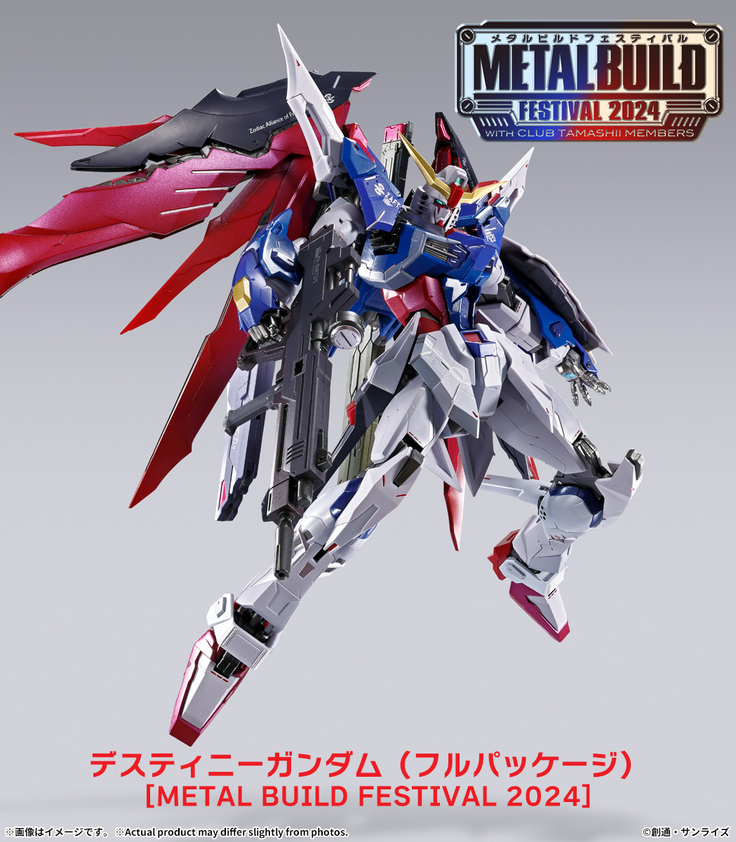 魂ストア イベント開催記念品 METAL BUILD ✓ストライクフリーダム