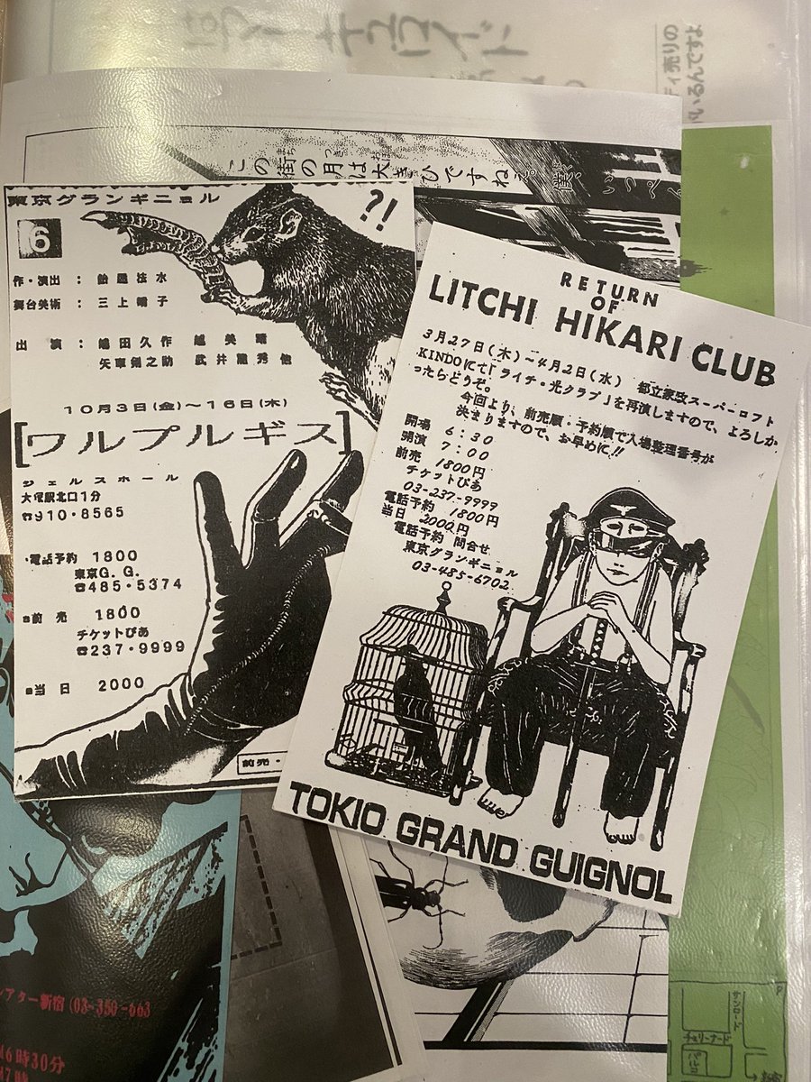 東京グランギニョル「ライチ光クラブ（再演）」と「ワルプルギス」の