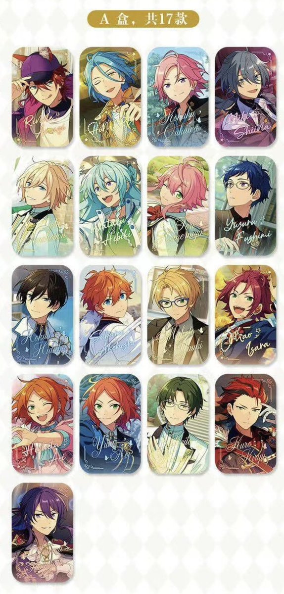 あんスタ 中国 星彩ロング缶バッジ サイズ:43*70mm 7月12日より公式