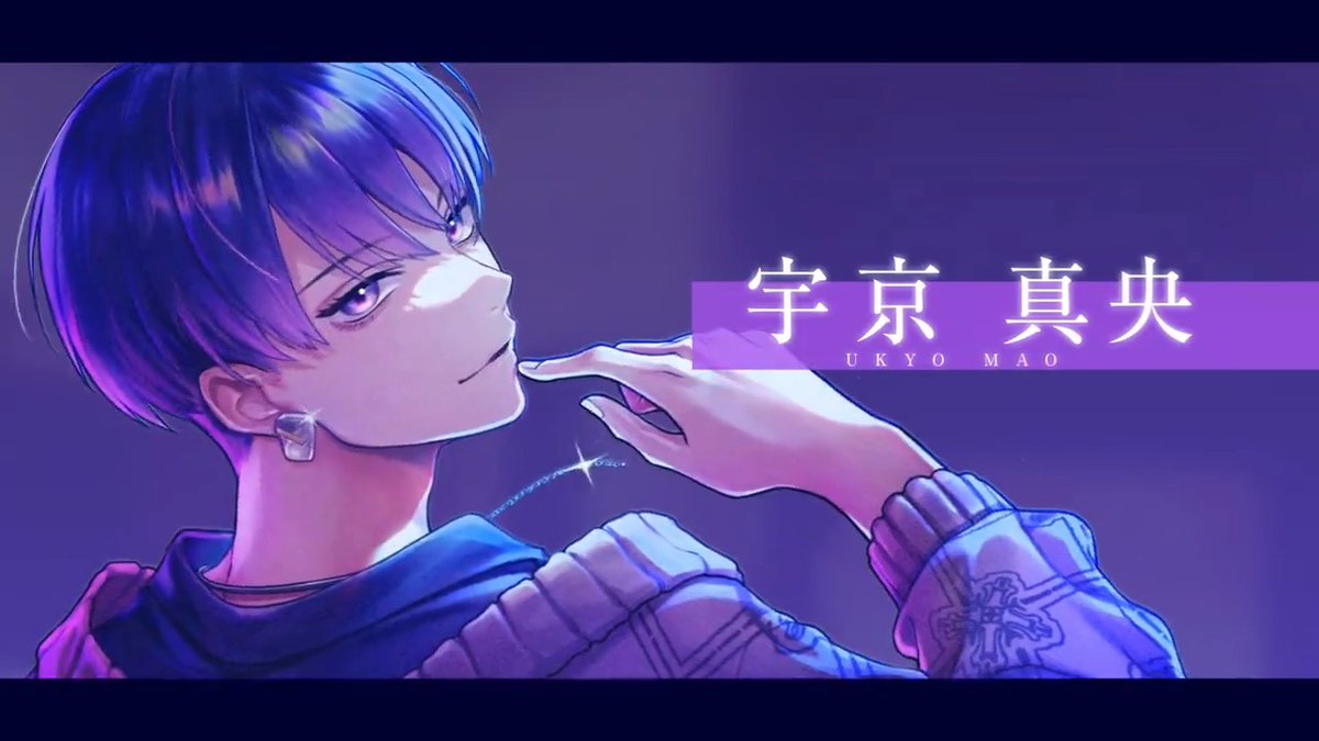 フォロー&RPキャンペーン】 宇京真央の誕生日を記念して、#小林千晃