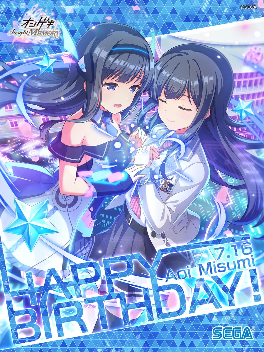 7月16日は、ツッコミ鋭い真面目女子、三角 葵(CV：春野 杏)さんの誕生