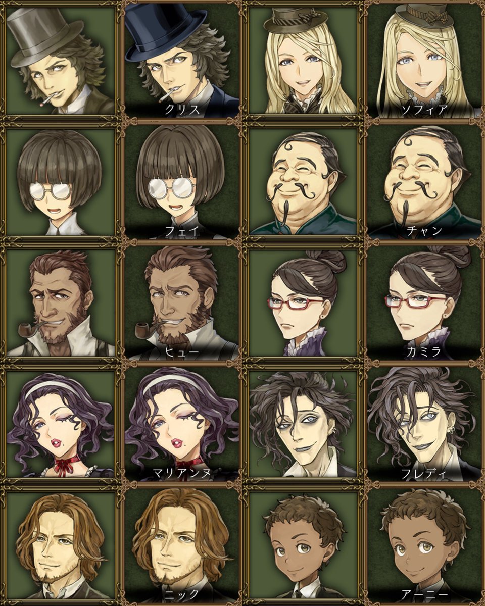 新旧Nアイコン比較 #人狼ジャッジメント #ダンジョン人狼