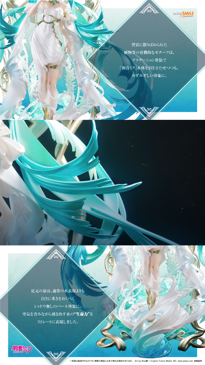 ◢◤ 画 像 タ ッ プ 推 奨 ✨ 📝造形・彩色の見所解説！ ◥◣ 初音