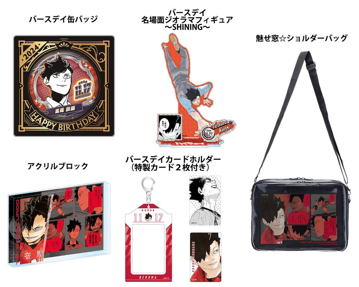 GSpZiGZawAA8Eu2.jpg?format=jpg