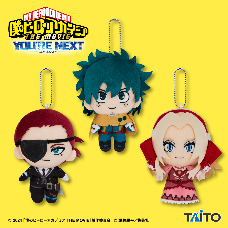 プライズ登場情報／ 『僕のヒーローアカデミア THE MOVIE ユアネクスト