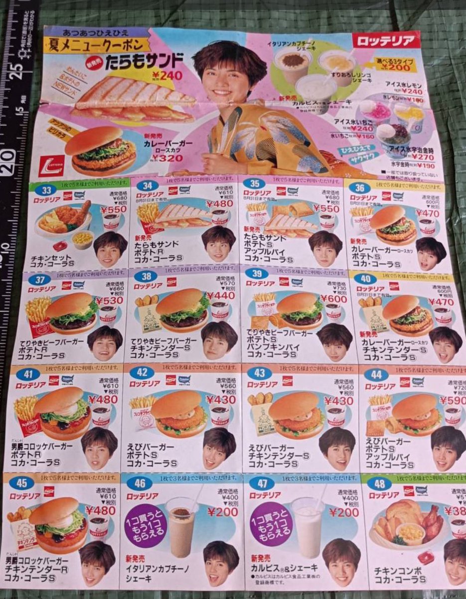 高校生の頃ロッテリアにあったタラモサンドが大好きで毎回食べてた