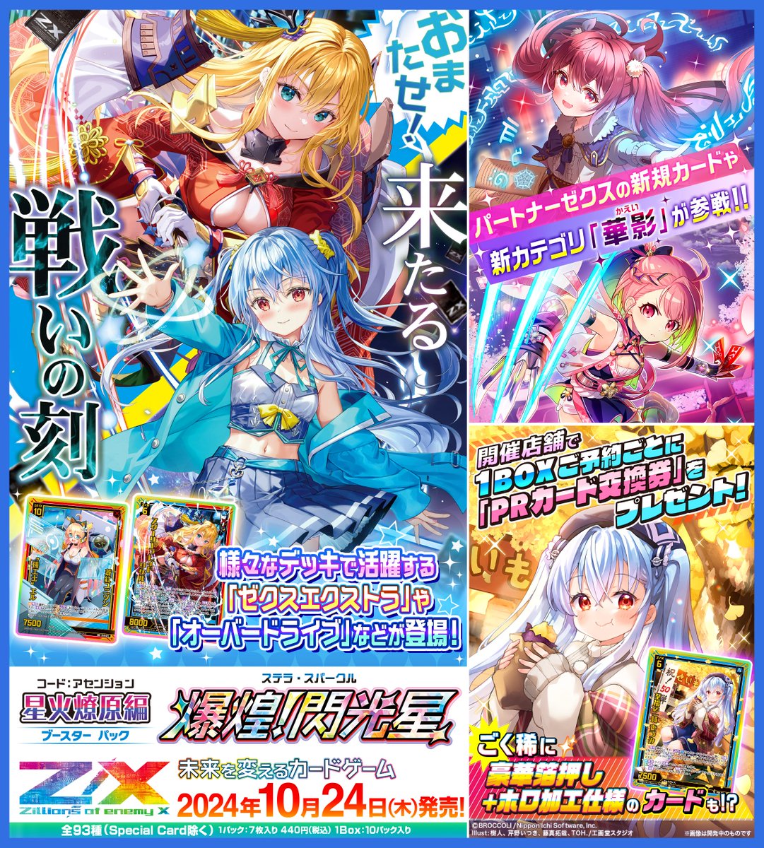 引退品 多種カードゲーム関連 カードゲーム引退 引退品 多種カード