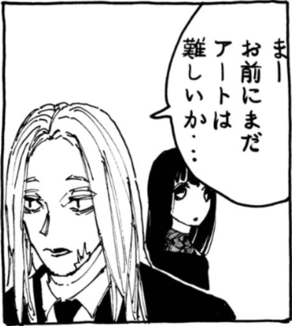 SAKAMOTODAYS 18巻見所紹介‼】 1⃣おまけマンガで、神々廻と大佛が