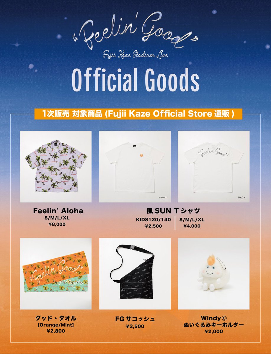 Fujii Kaze Stadium Live 