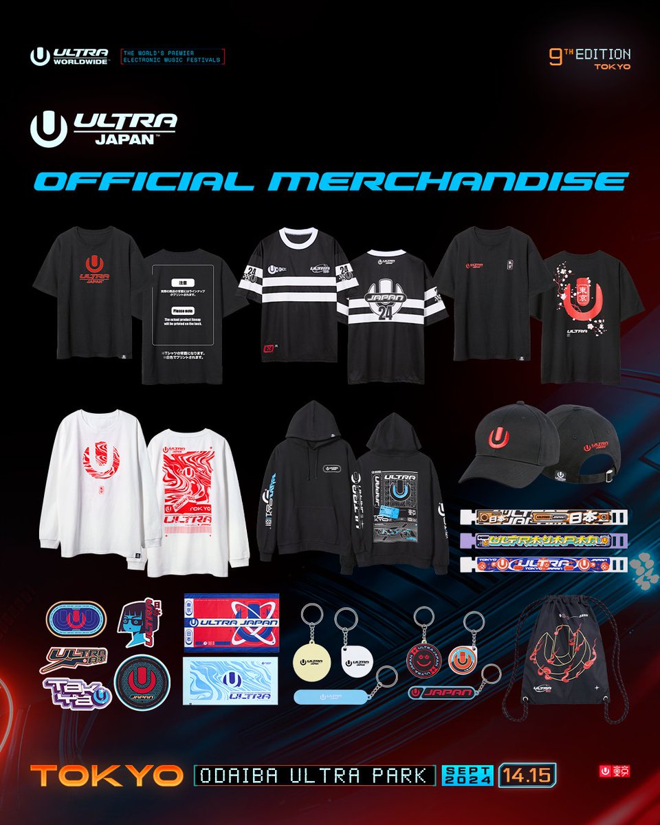 ULTRA JAPAN 2024 オフィシャルグッズ 解禁 8/2 16:00よりECサイトにて