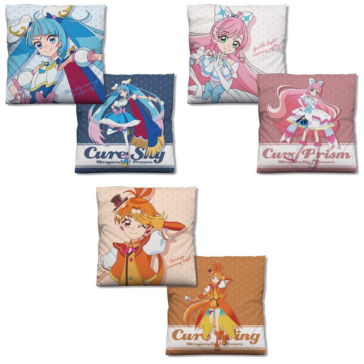 2024年10月発売予定【再販】 ひろがるスカイ！プリキュア ・両面