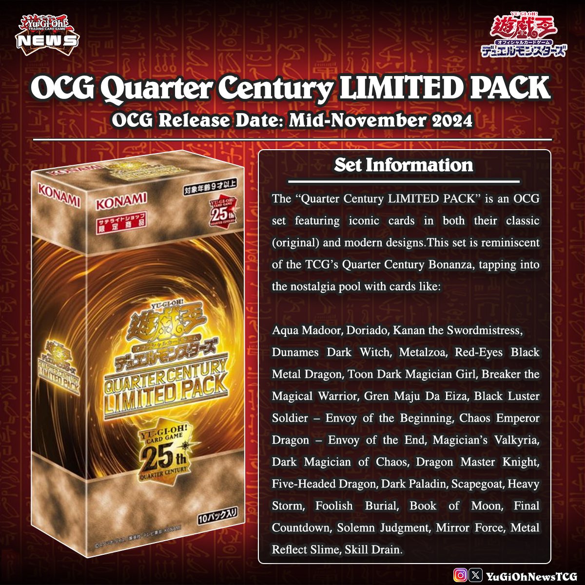 𝗤𝘂𝗮𝗿𝘁𝗲𝗿 𝗖𝗲𝗻𝘁𝘂𝗿𝘆 𝗟𝗶𝗺𝗶𝘁𝗲𝗱 𝗣𝗮𝗰𝗸❱ A new set