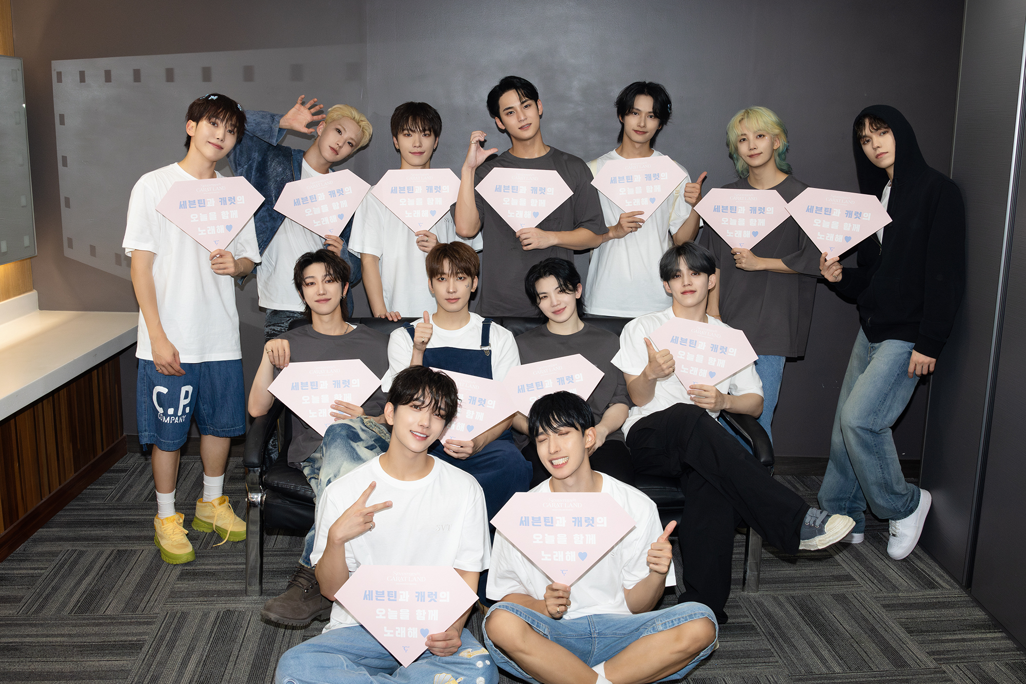 ケレン2024スローガンまとめ：2024.7.23,24 セブチ Carat Land - 韓国