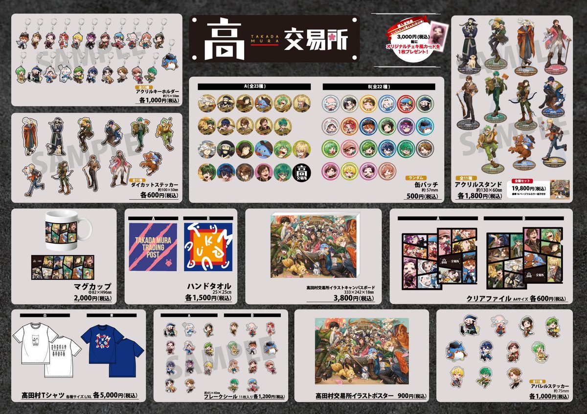 ⚠️店舗完売商品⚠️ ・フレークシールA ・フレークシールB 次回入荷