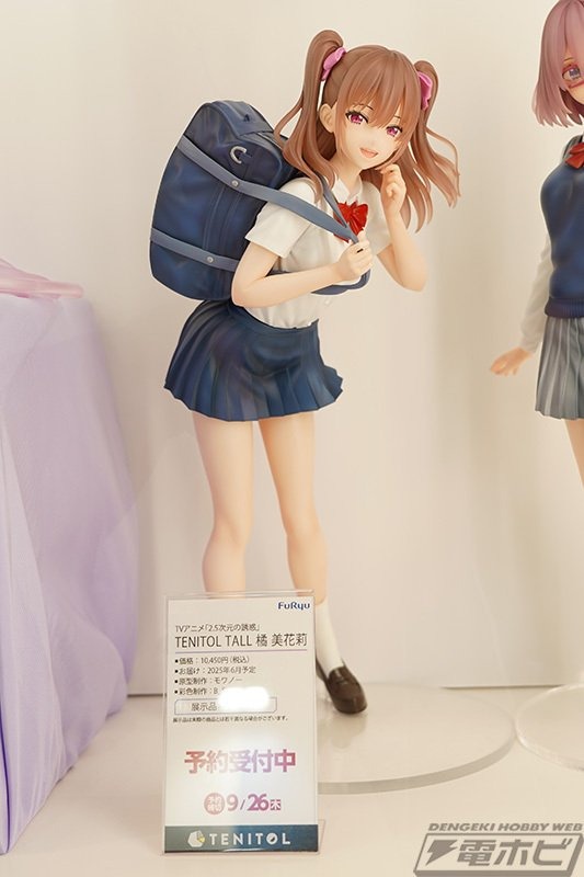 TALL 2.5次元の誘惑　特典付き TENITOL 天乃リリサ