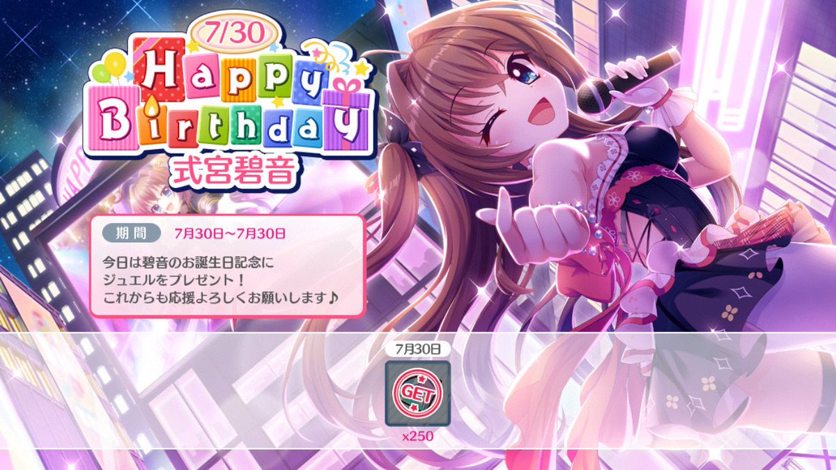 Reステージ #Reステージドリームデイズ #リステージ #リステ #リ