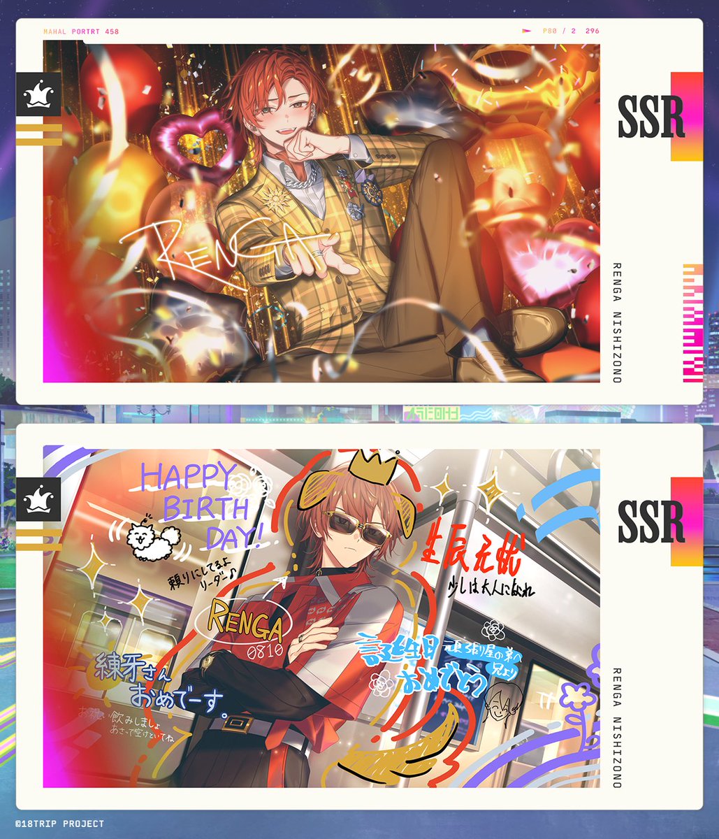 💐新バースデーカード紹介💐 8/1 0:00より『常勤リクルート 8月PICK UP