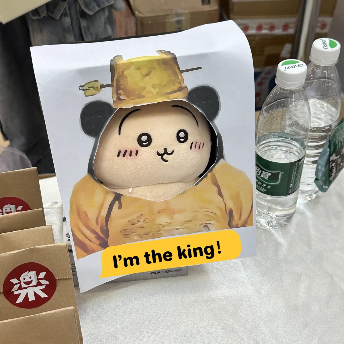 楽一番 (@rakuichiban) / Posts / X