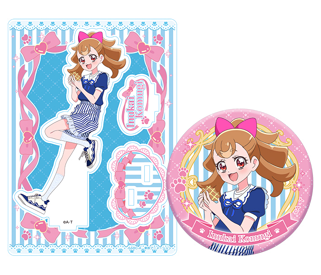 アクリルスタンド+缶バッジ 犬飼こむぎ 犬飼いろは 兎山悟 #プリキュア