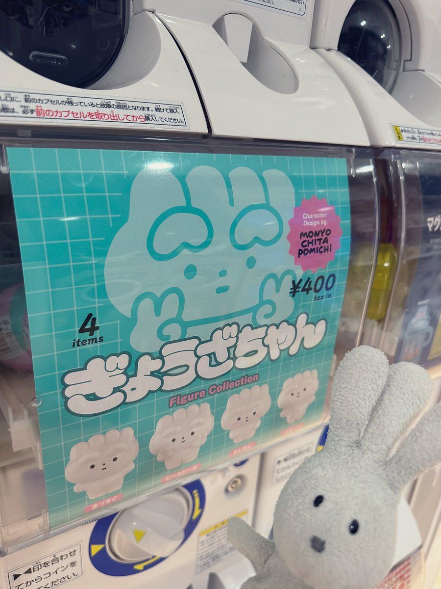 おじぎちゃん (@ojigi_beach) / Posts / X