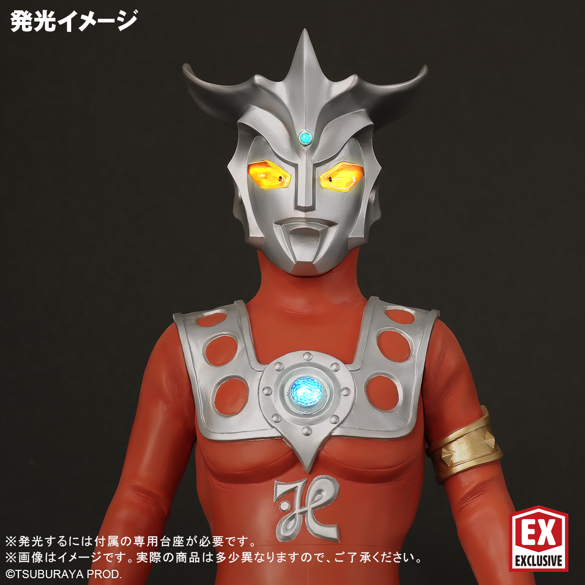 新商品受注開始】 ギガンティックシリーズ ウルトラマンレオ 放映50