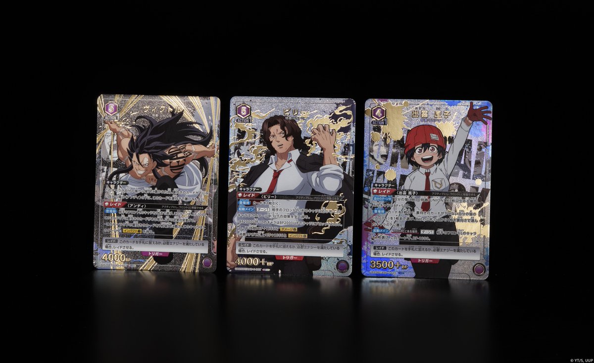 🟥パラレルカード紹介🟥 8/16(金)発売予定『ブースターパック