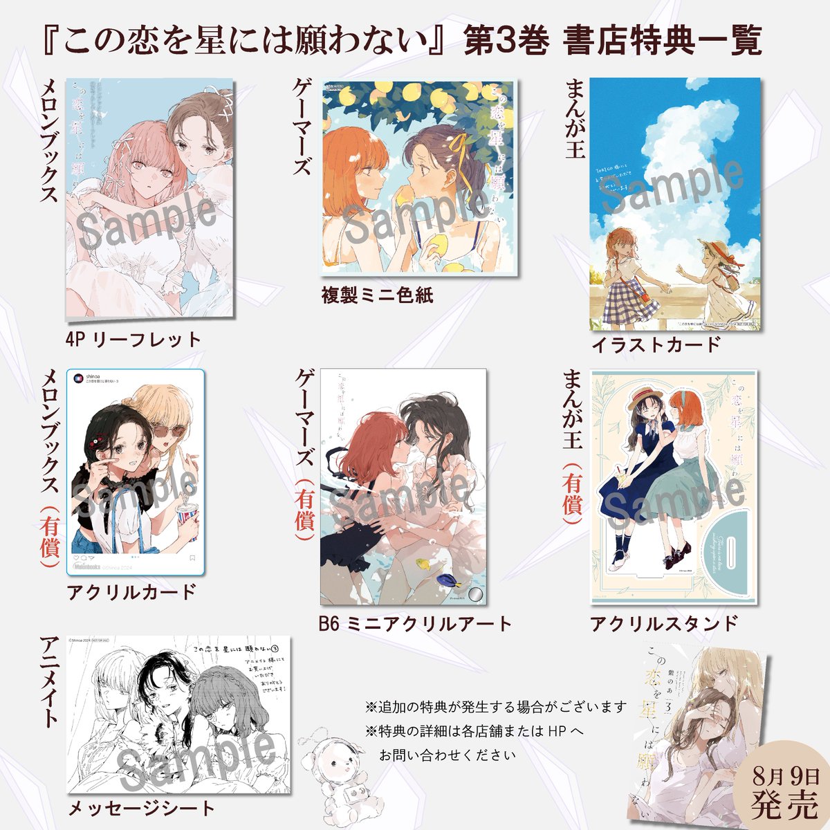 GUTANYJa0AEGjn0.jpg?format=jpg