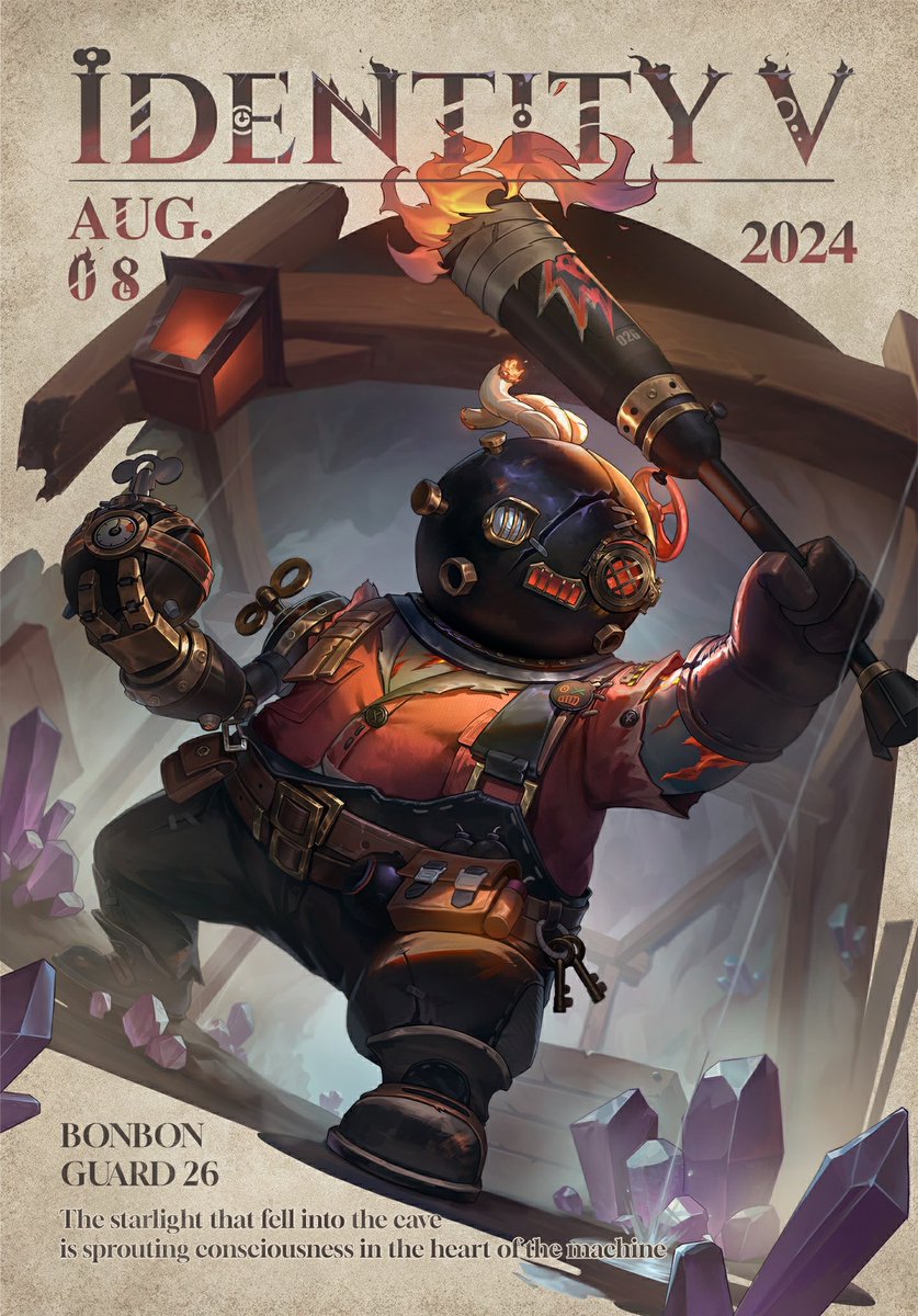 洞窟に落ちた星の光】 8月8日の表紙を飾るのは ガードNo.26-ボンボン