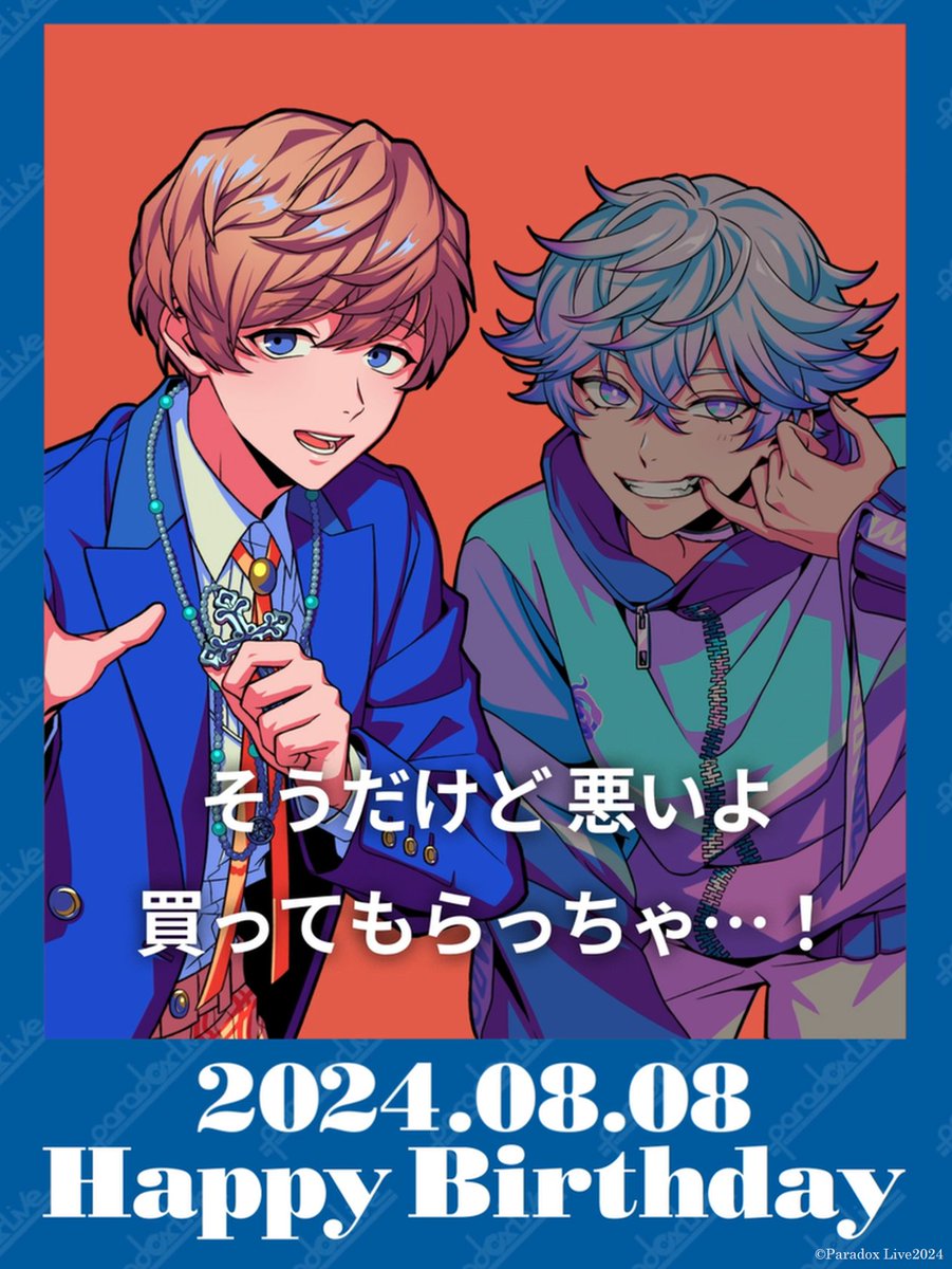🎉𝐇𝐚𝐩𝐩𝐲 𝐁𝐢𝐫𝐭𝐡𝐝𝐚𝐲🎉 #闇堂四季（CV:#寺島惇太