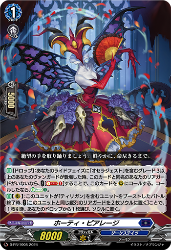 今日のカード】 本日公開のカードは、生放送の振り返り！ 9月・10月の