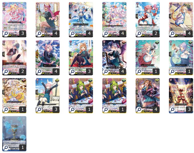 第91回目：リシアフェール(Dスタン) | 真幻 緋蓮のVGデッキ紹介