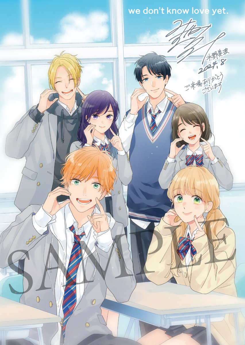 💓入場者プレゼント第2弾💓 /／ 8/30(金)〜9/5(木)1週間限定 #水野美波