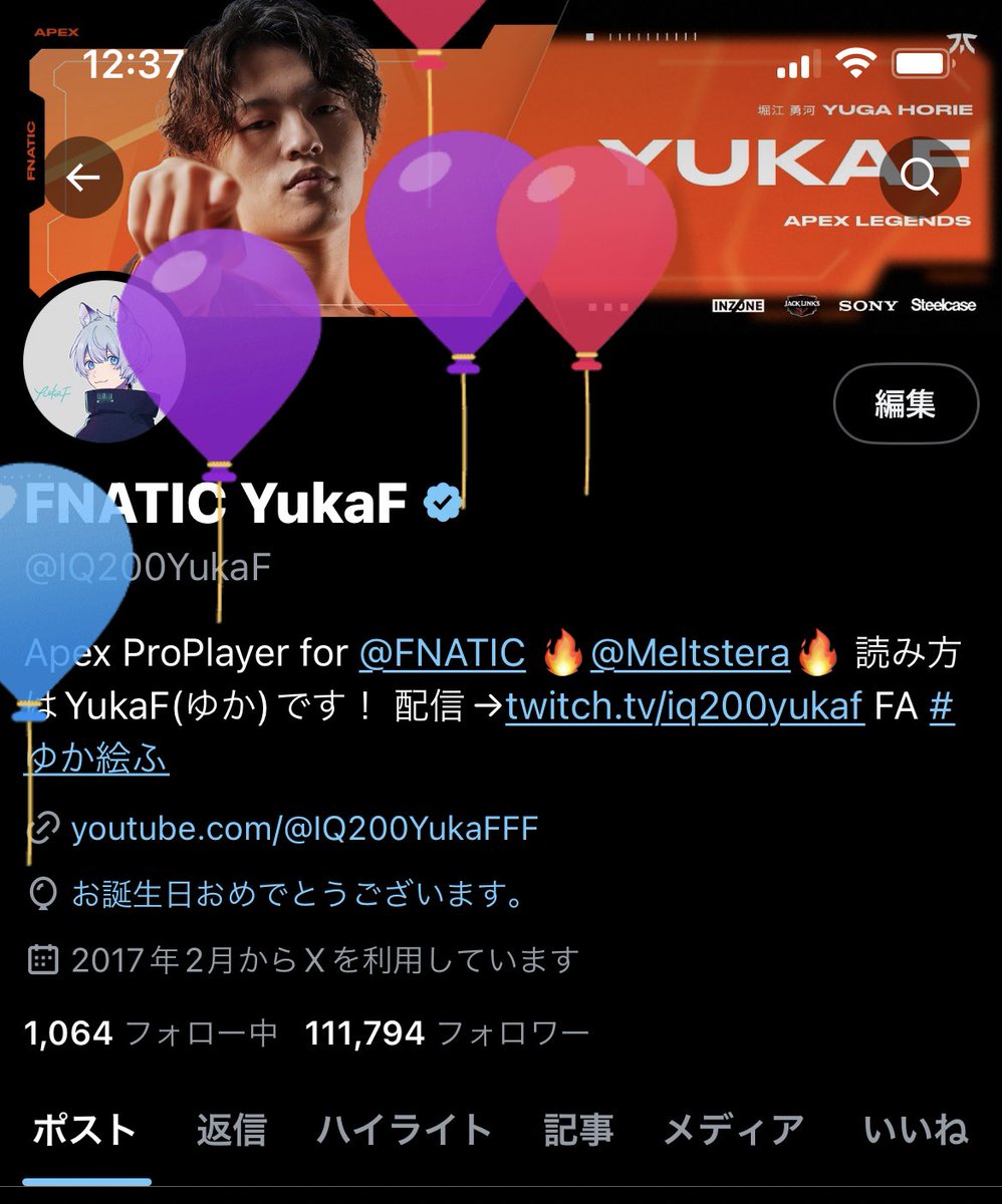 21歳です、競技年齢的にはそろそろ歳ですか