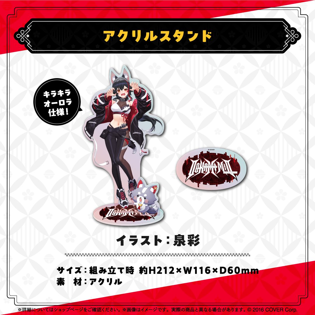 🎊🌲誕生日記念グッズ発売🌲🎊／ うちの希望を詰め込んでもらった