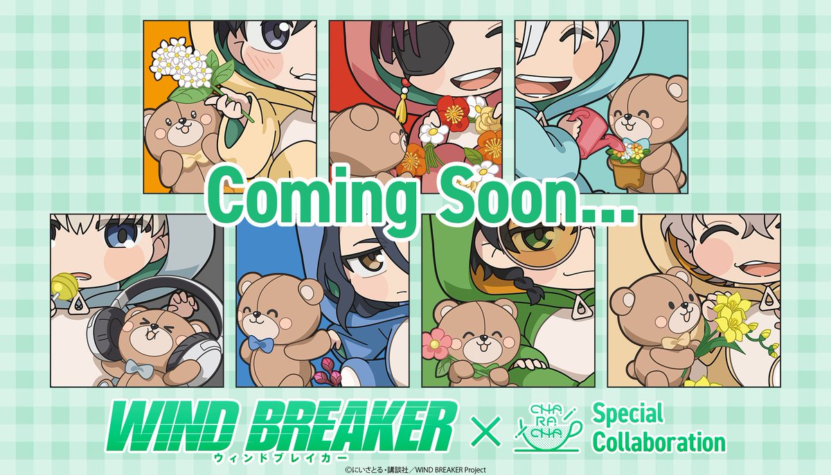 🔔𝕀ℕ𝔽𝕆ℝ𝕄𝔸𝕋𝕀𝕆ℕ🔔 TVアニメ『#WINDBREAKER』 🐻FLOWER-BEAR